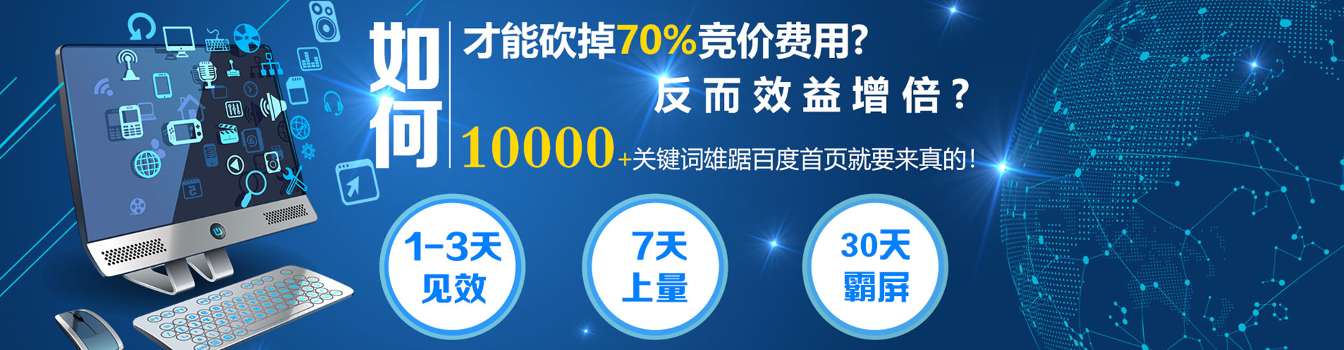 南丰如何做sem